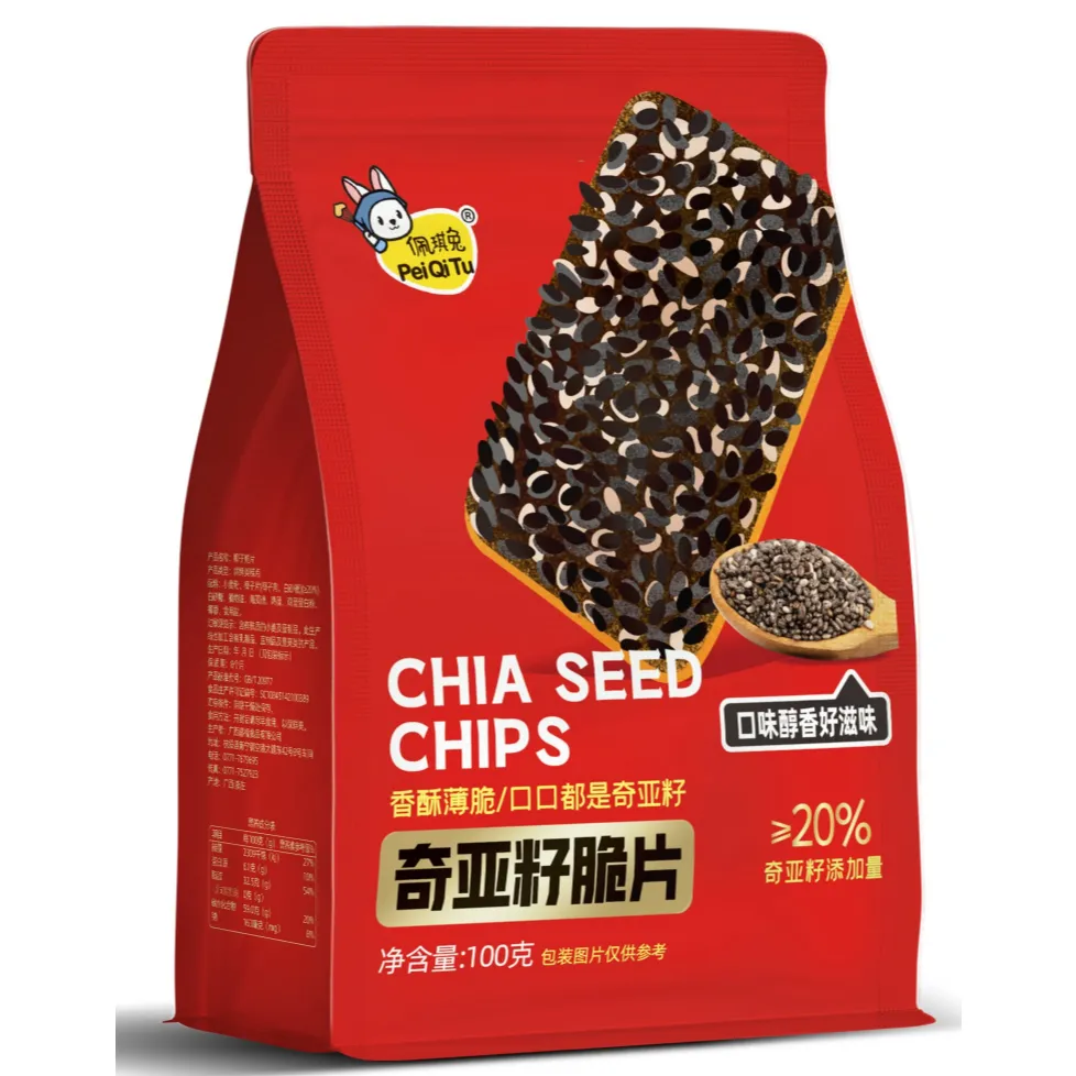 BISCUITS GRAINES DE CHIA 100g